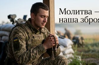 Людина запалює свічку перед іконою, молячись за воїнів